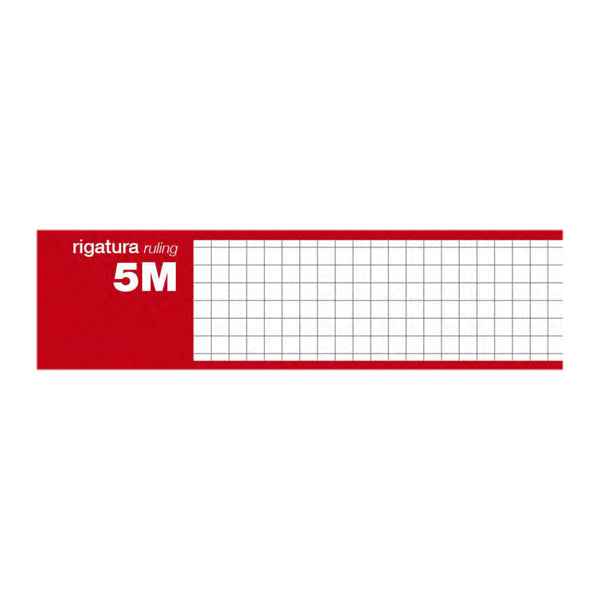 Ciotolina Linea Galassia - diametro 9,4 x 4 cm - melamina - Leone