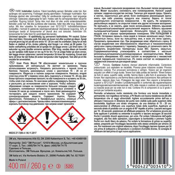 Adesivo Spray Photo Mount - per foto - 400 ml - trasparente - 3M