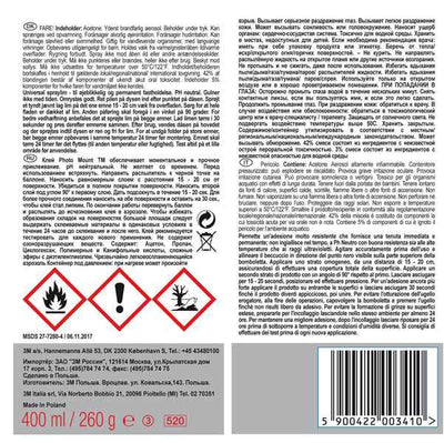 Adesivo Spray Photo Mount - per foto - 400 ml - trasparente - 3M