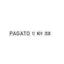 Timbro 04000/WD datario + Polinomio - 12 diciture 4 mm - Colop
