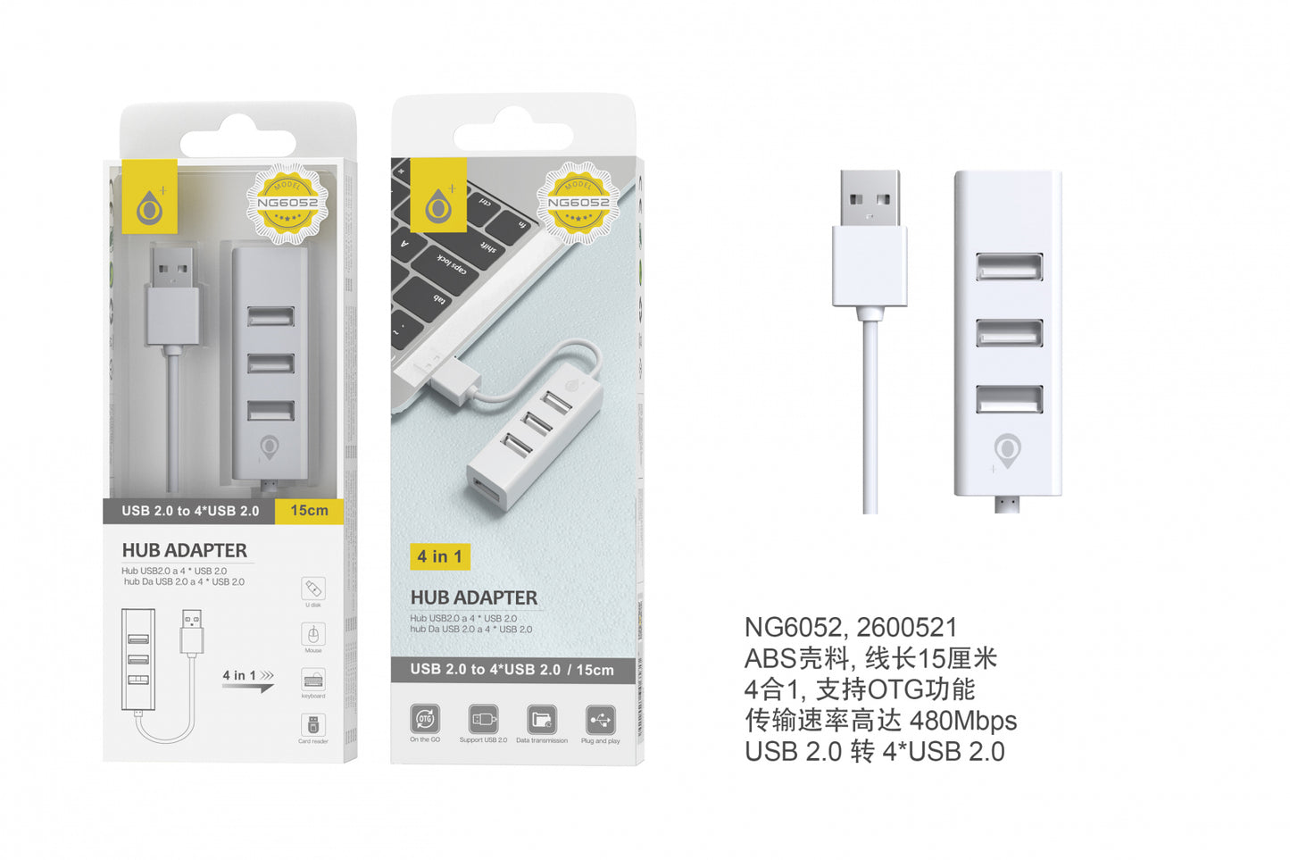 HUB ADATTATORE USB 4 PORTE CAVO 15cm BIANCO - NG6052