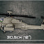 COBI ARMED FORCE - #5808 - 510PZ - AH-64 APACHE