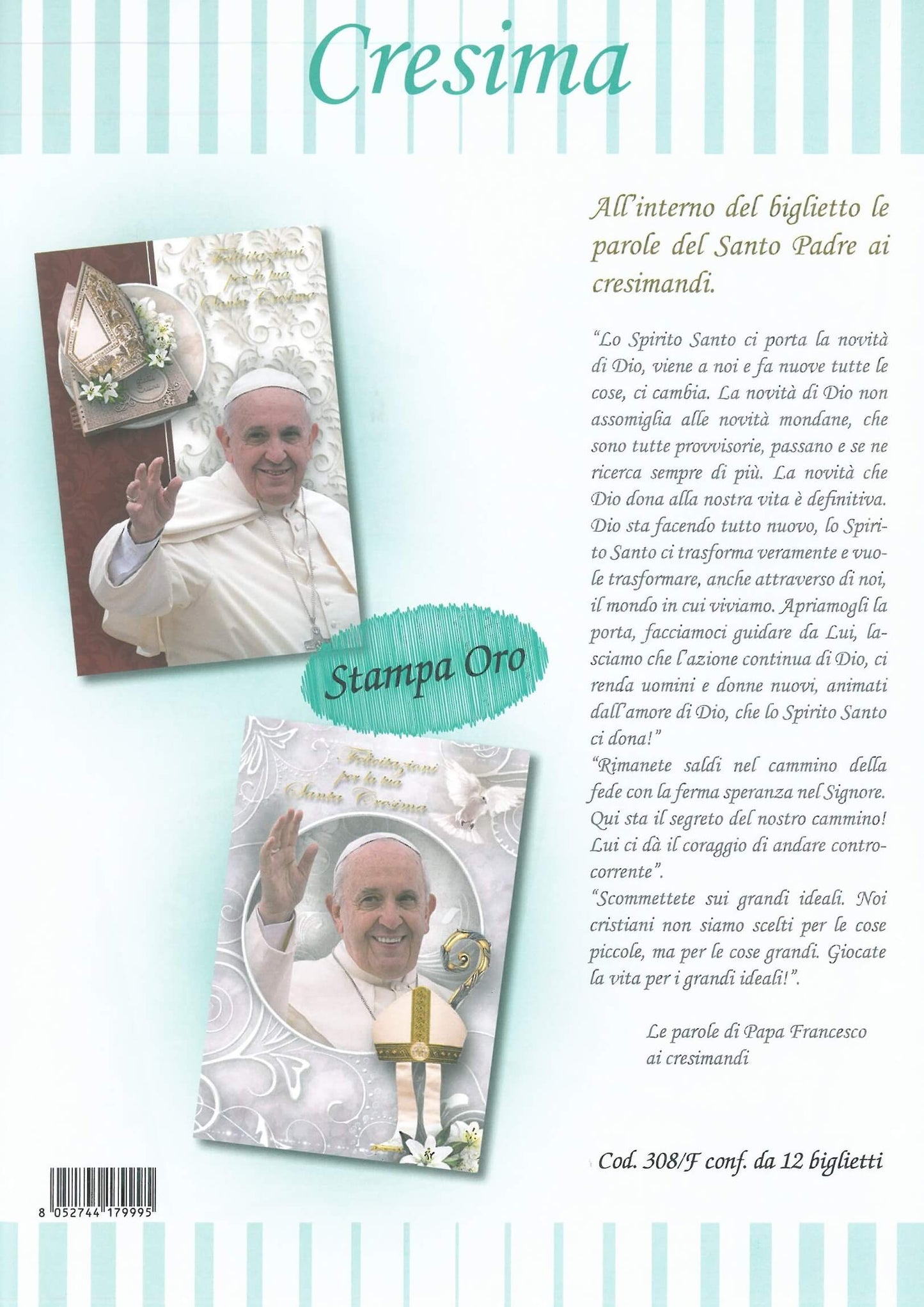 308/F  -  CRESIMA SANTO PADRE  (12PZ)