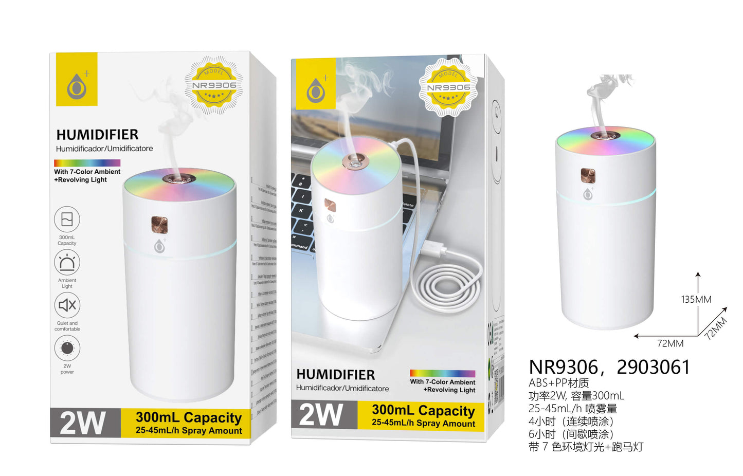 UMIDIFICATORE AROMA AIR AMBIENT LIGHT 7 colori - 300 ml - 2 Watt Bianco